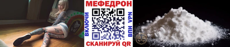 Где найти наркотики Воскресенск ГАШИШ Конопля Меф мяу мяу