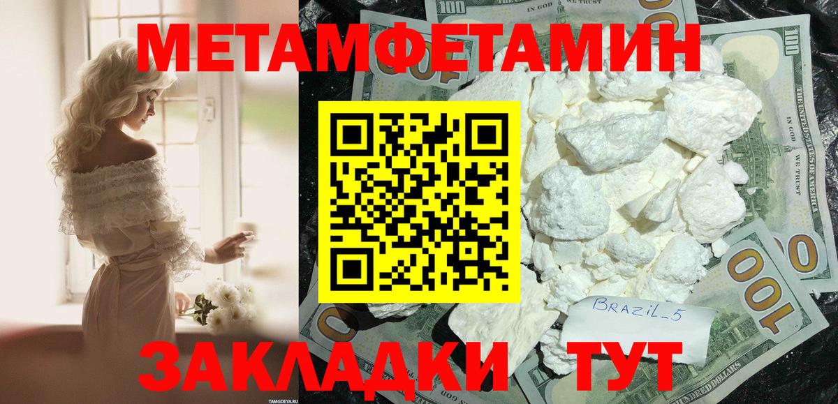 АМФЕТАМИН  Вход с VPN  Амфетамин  Amphetamine 98%  Воскресенск 