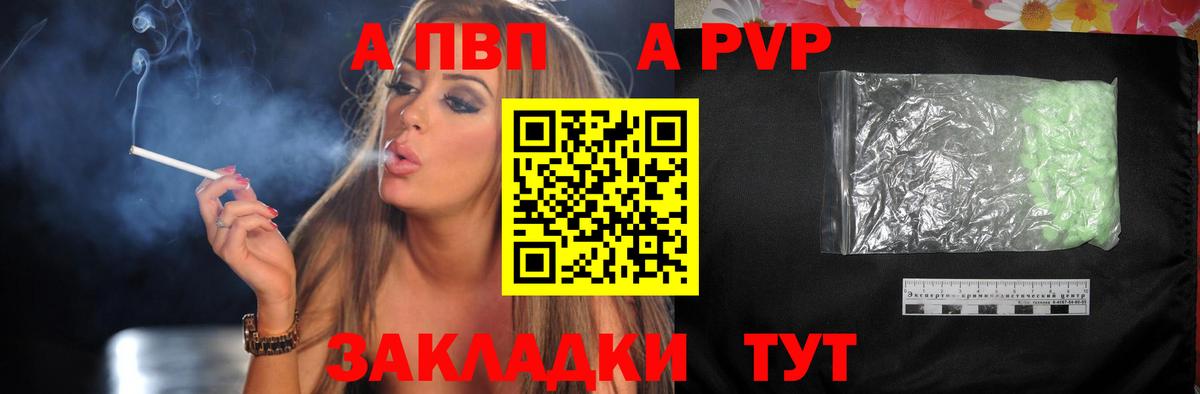 Мефедрон Воскресенск