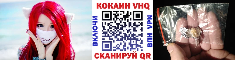 КОКАИН 99% Воскресенск