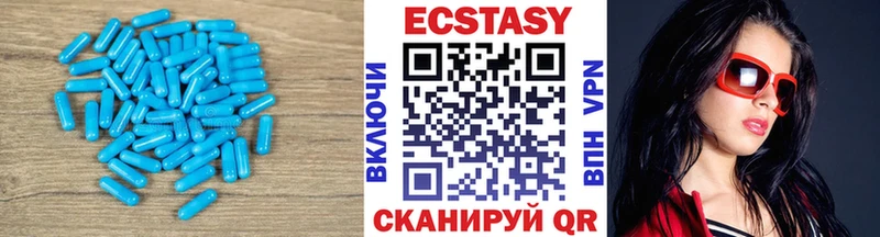 Ecstasy DUBAI даркнет сайт Воскресенск