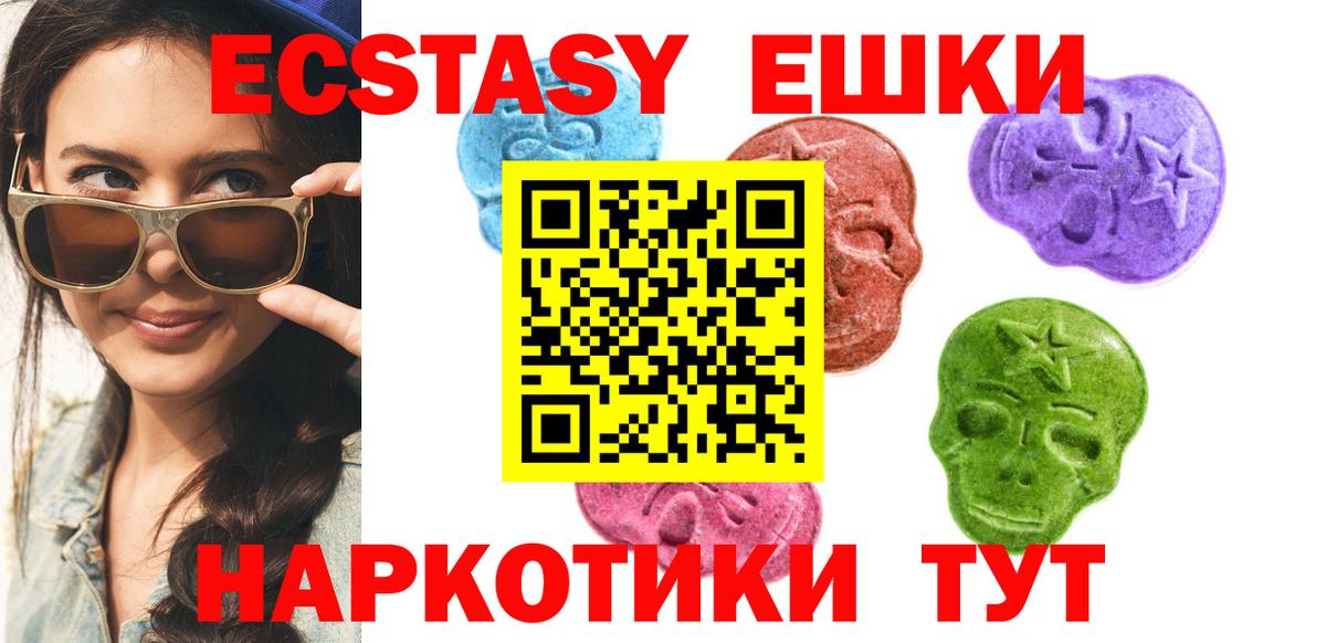 Ecstasy бентли Воскресенск