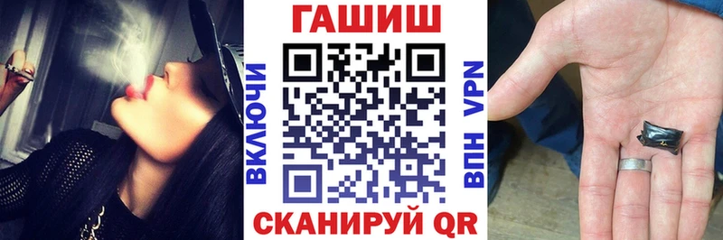 как найти закладки  Воскресенск  ГАШИШ Ice-O-Lator 