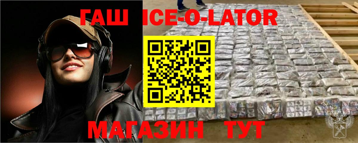 ГАШИШ гашик Воскресенск
