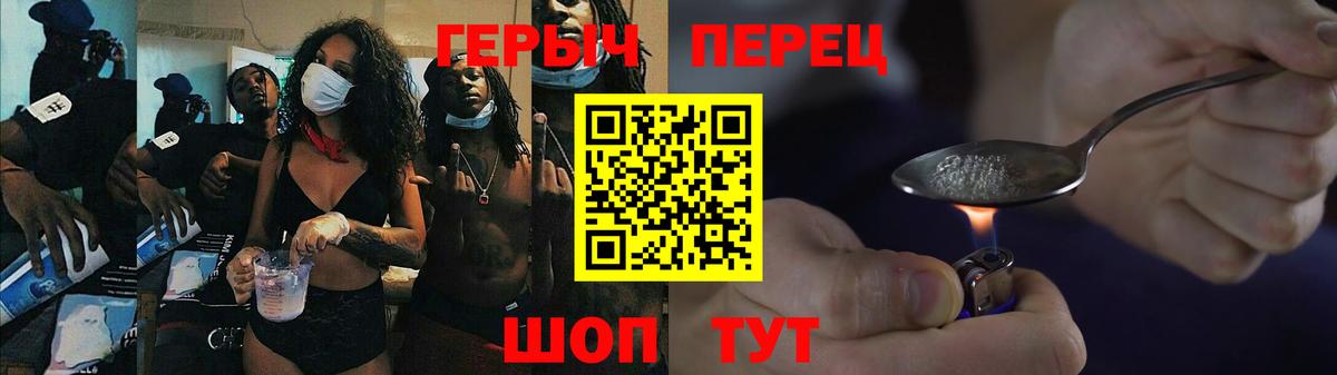 Героин Афган  ГЕРОИН  Воскресенск  Вход с VPN 