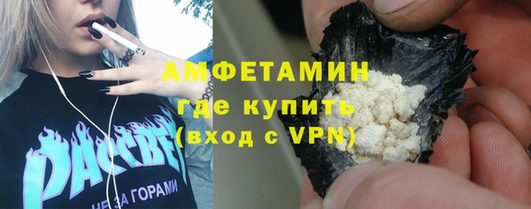 мефедрон VHQ Горно-Алтайск