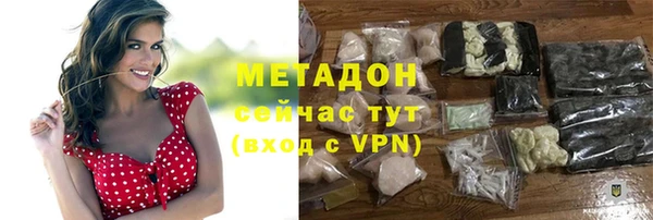 метамфетамин Семикаракорск