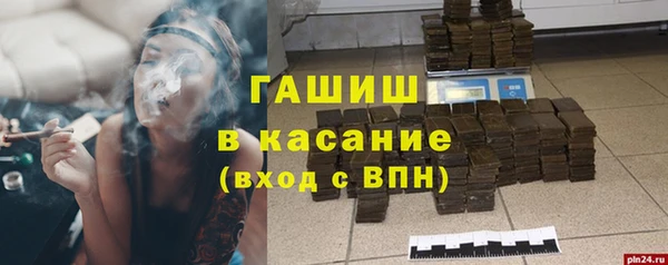 синтетический гашиш Горнозаводск