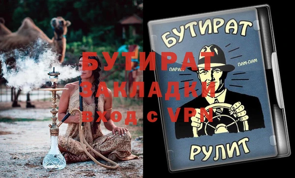 скорость mdpv Гусиноозёрск