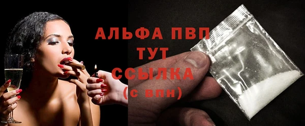 каннабис Гусь-Хрустальный
