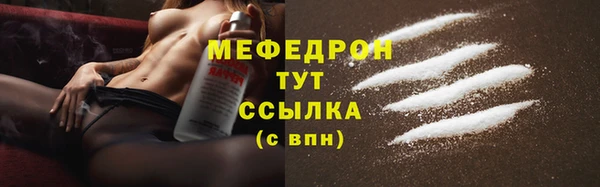 ECSTASY Горняк