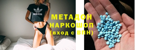 ECSTASY Горняк