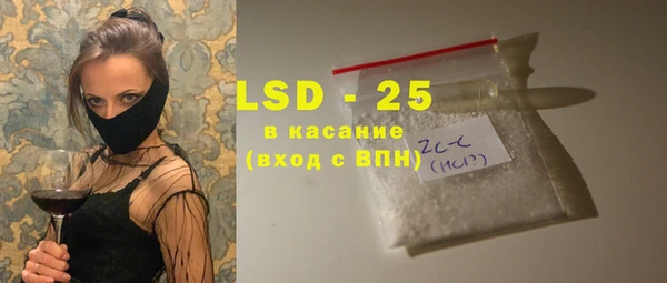 синтетический гашиш Горнозаводск