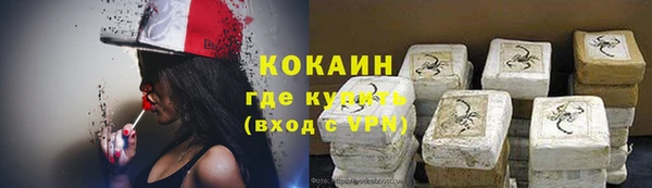 мефедрон VHQ Горно-Алтайск