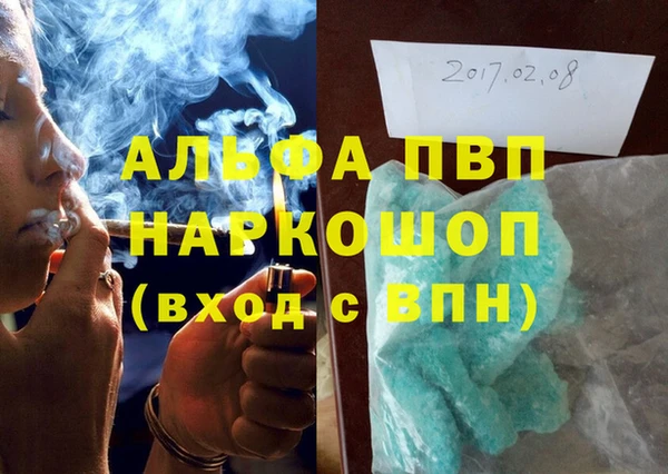мефедрон VHQ Горно-Алтайск
