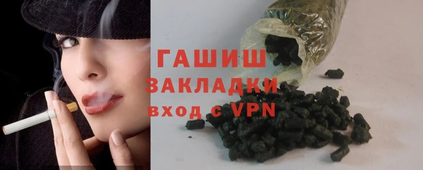 каннабис Гусь-Хрустальный