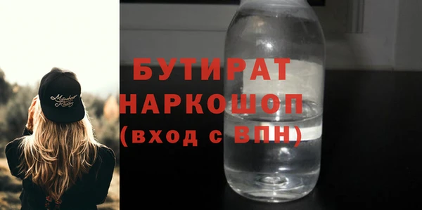 мефедрон VHQ Горно-Алтайск