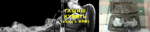 каннабис Гусь-Хрустальный