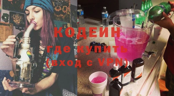 мефедрон VHQ Горно-Алтайск