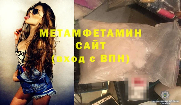 мефедрон VHQ Горно-Алтайск
