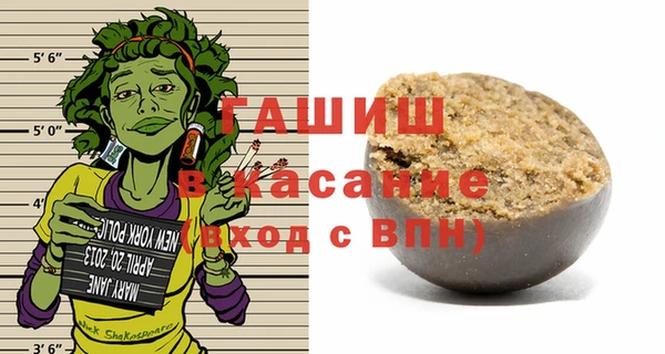 мефедрон VHQ Горно-Алтайск