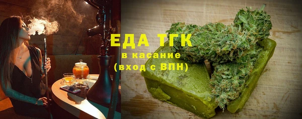 синтетический гашиш Горнозаводск