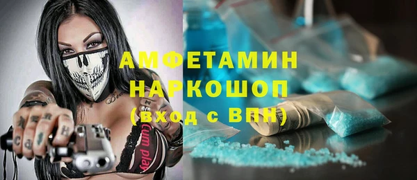 метамфетамин Семикаракорск