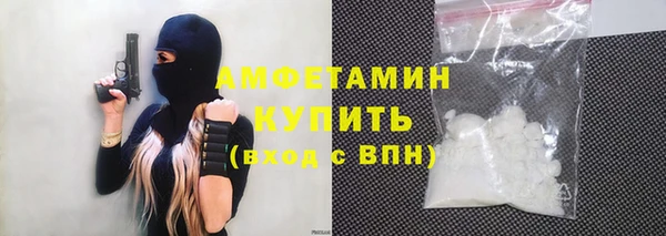 синтетический гашиш Горнозаводск