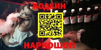 соль курить ск Волгодонск