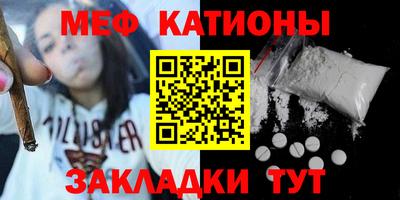 соль курить ск Волгодонск