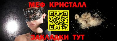 мефедрон VHQ Волжский