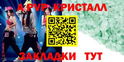 стаф Бузулук