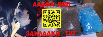 мефедрон VHQ Волжский