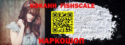 соль курить ск Волгодонск