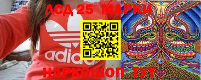 наркотики Бугуруслан