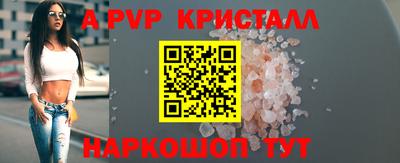 мефедрон VHQ Волжский