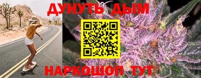 мефедрон VHQ Волжский