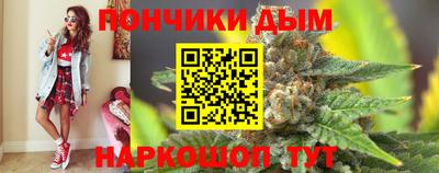 соль курить ск Волгодонск