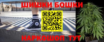 дистиллят марихуана Волжск
