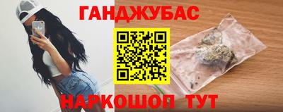 соль курить ск Волгодонск