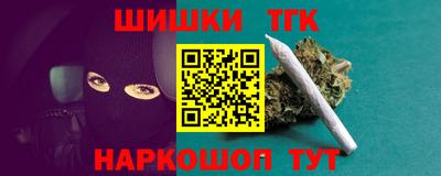 соль курить ск Волгодонск