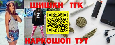 дистиллят марихуана Волжск