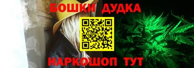 мефедрон VHQ Волжский