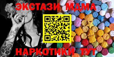 дистиллят марихуана Волжск