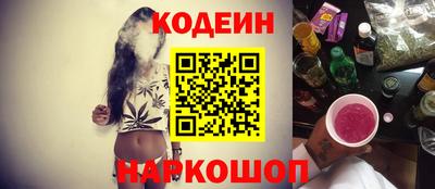 наркотики Бугуруслан