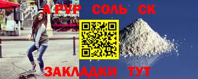 мефедрон VHQ Волжский