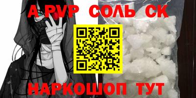 дистиллят марихуана Волжск