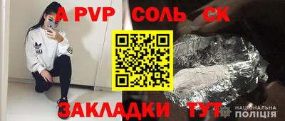 мефедрон VHQ Волжский