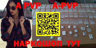 мефедрон VHQ Волжский