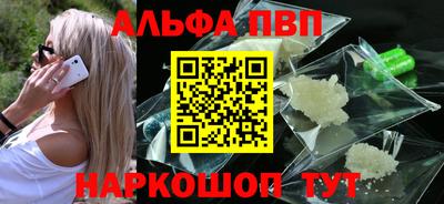 мефедрон VHQ Волжский